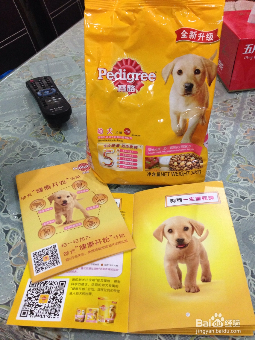 什么牌子的狗粮好之狗粮的选购和比较