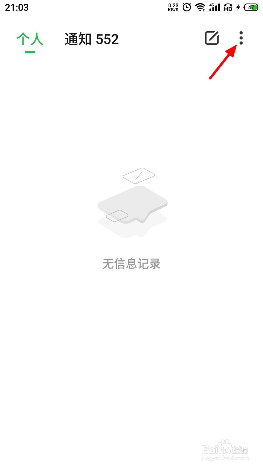 魅族手机漫游时彩信自动下载怎么开启