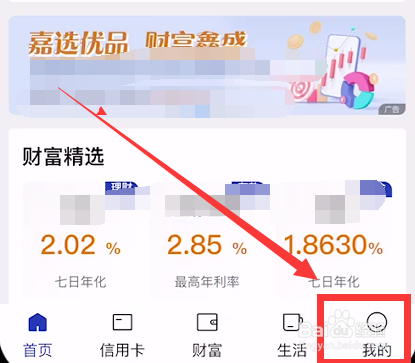 如何投诉银行工作人员