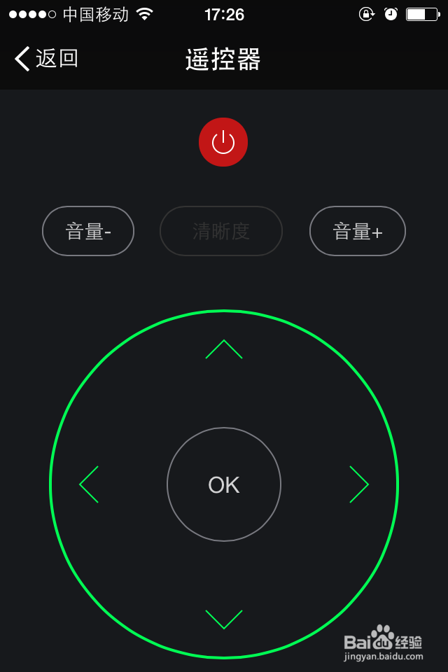智能电视与苹果手机连接播放