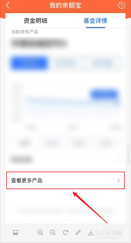 广发钱袋子货币a怎么转回余额宝