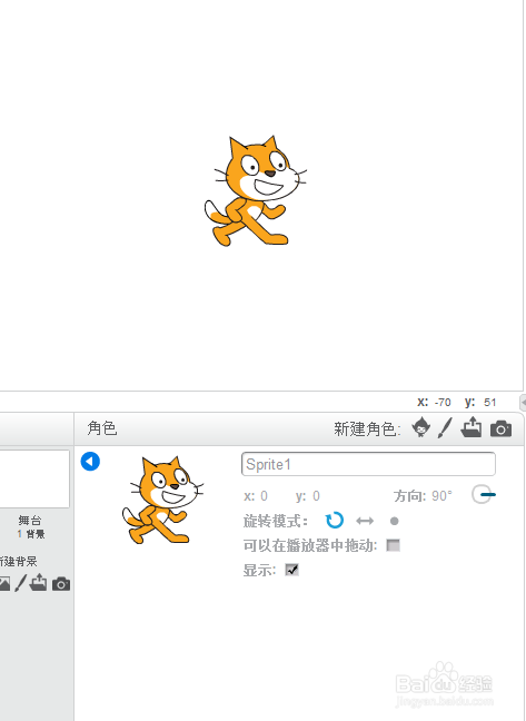 Scratch高级编程指南