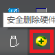 <b>电脑怎么开无线热点</b>