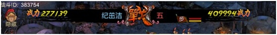 《三国世界》过关斩将副本攻略
