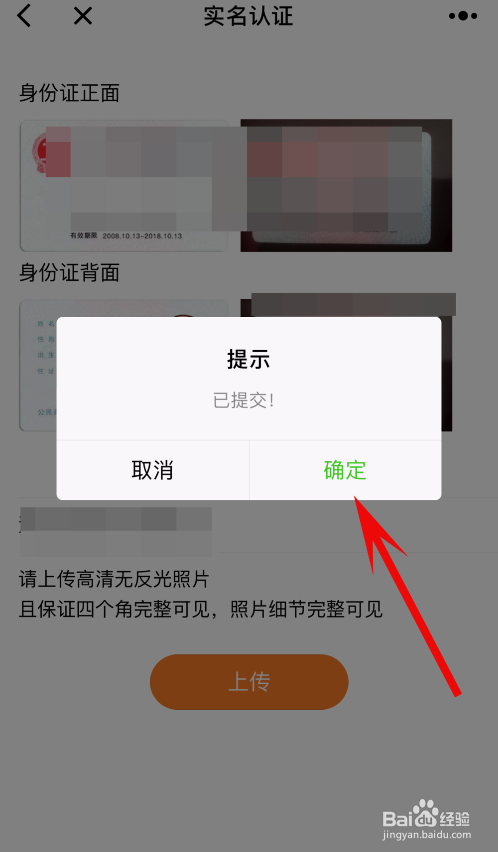 微信怎么快速寄快递、查快递（众多的快递公司）