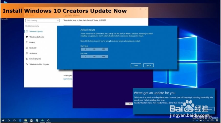 如何解决Windows 10 Creator更新安装错误？