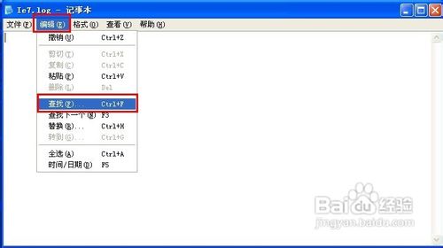怎样解决Internet Explorer 7安装问题