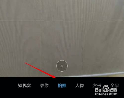 使用miui相机扫描二维码自动识别怎么用