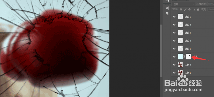 如何用PS快速制作逼真的玻璃碎片效果照片