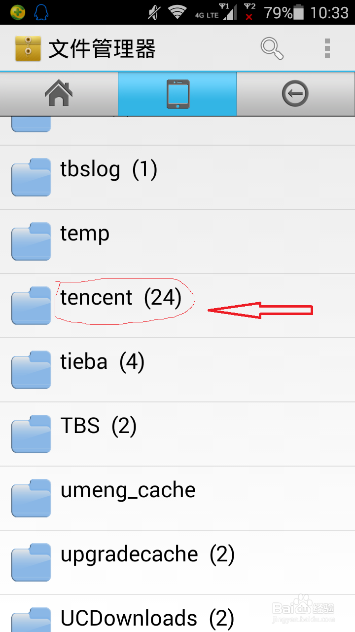 怎么把微信小视频导出来