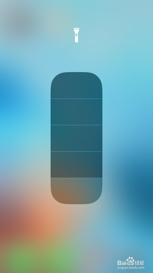 iphone苹果手机怎么调节手电筒亮度