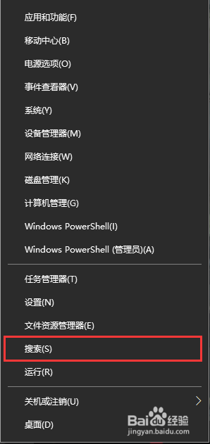 Windows10解决公司局域网未授予的请求登录类型