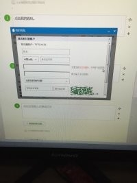 QQ财富通怎么开通