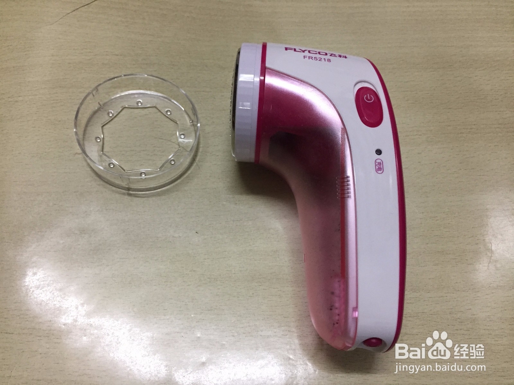 #首晒#飞科(FLYCO) FR5218毛球修剪器开箱晒物
