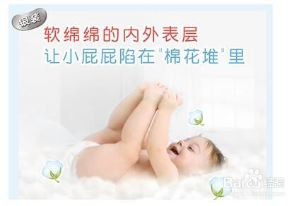 婴儿红屁股怎么办,好奇银装给宝宝精心的呵护