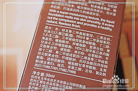 孕期皮肤瘙痒的原因以及防治措施