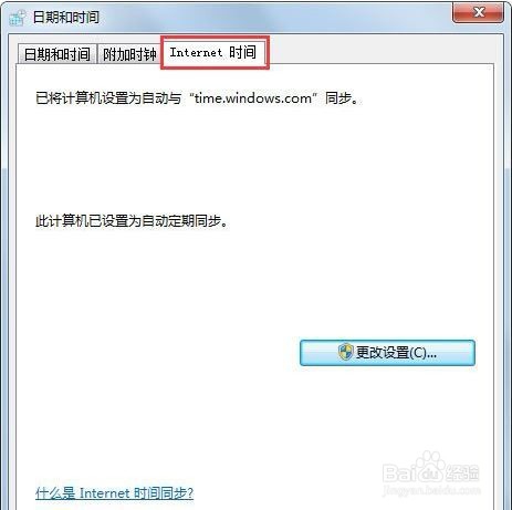 电脑浏览器提示安全证书错误怎么解决