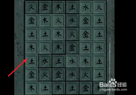 阴阳锅2通关攻略