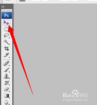 如何使用PS制作花瓣