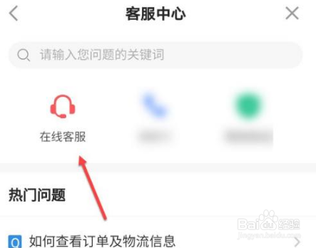 平安金管家如何退保单