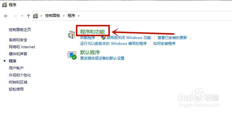 Win10系统怎么修复IE浏览器?