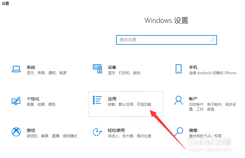 电脑PNG图片的默认打开方式被篡改怎么办
