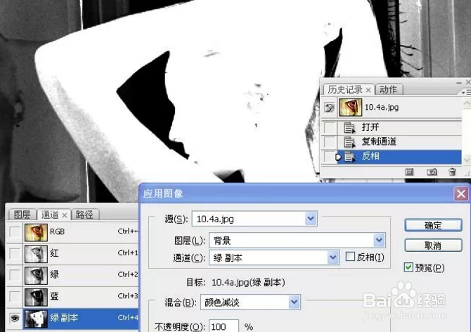 PS如何巧用通道给长发美女抠图？
