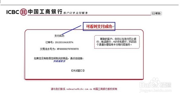 怎样把闲钱转入余额宝