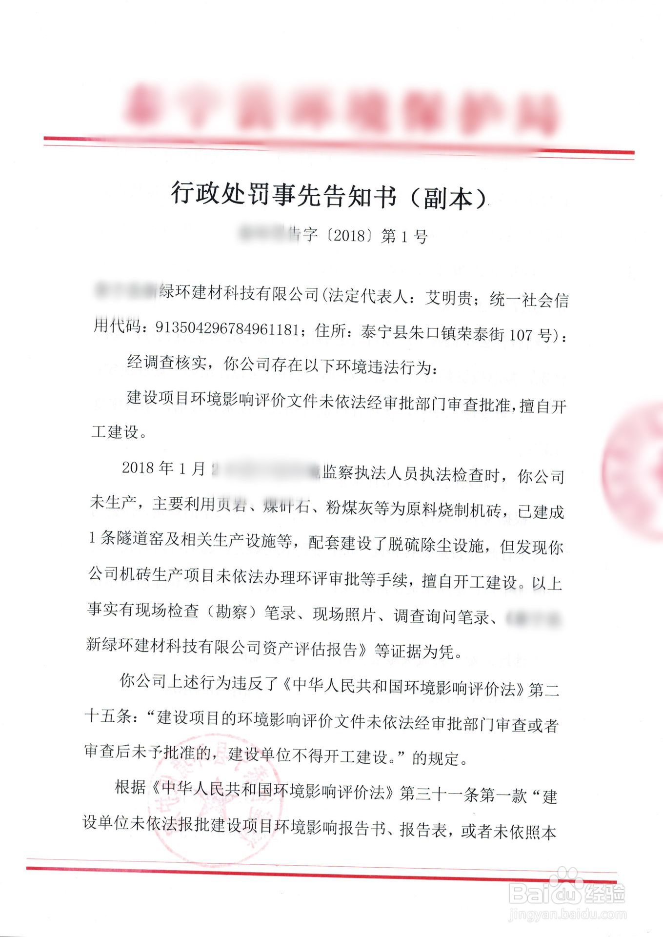 告知一般怎么用