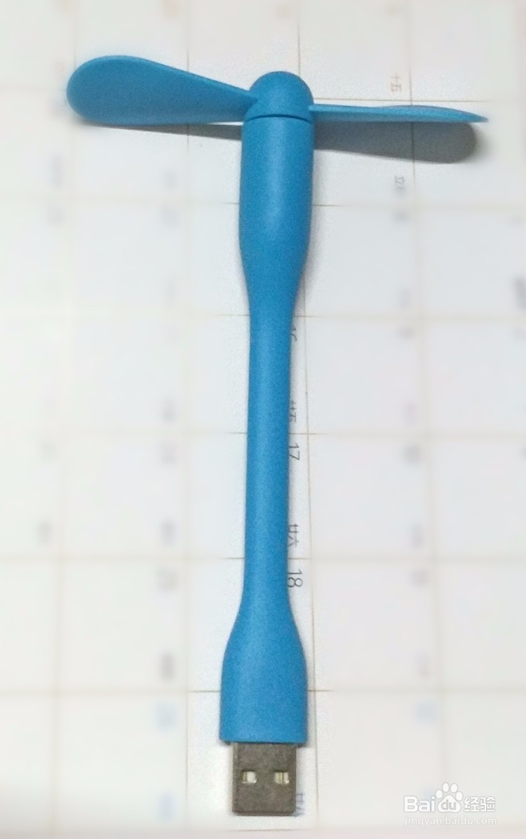 小体积可移动省电易收纳的小风扇