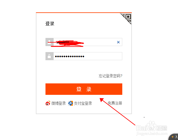 淘宝中如何查询订单详情和物流跟踪