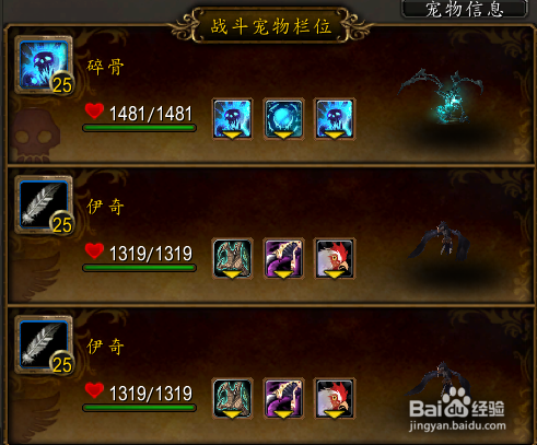 wow摇尾王子怎么打