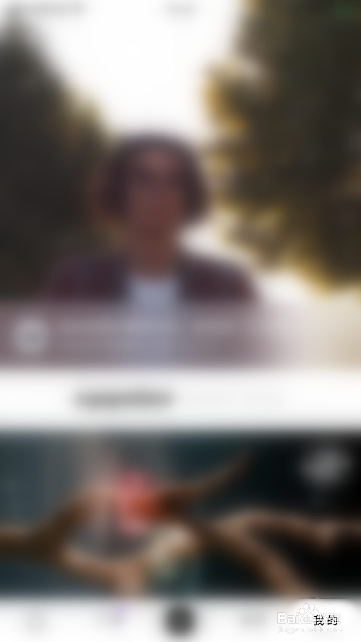 开眼如何启用连继播放