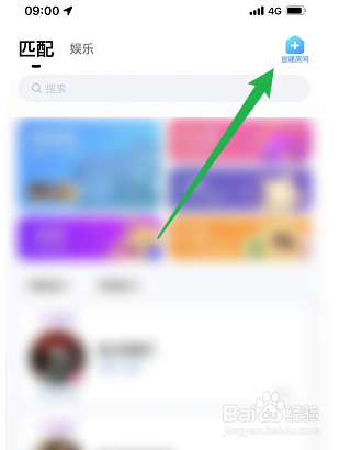 TT语音如何创建猫和老鼠房间