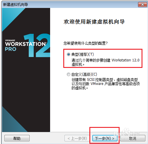 win7下用虚机安装OS X