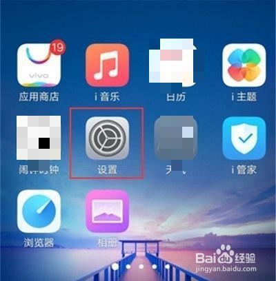 vivoy81怎么多屏互动