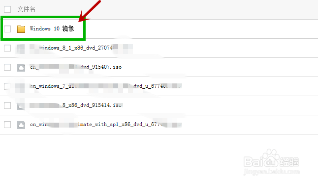 微软最新操作系统Windows10下载及安装操作详解