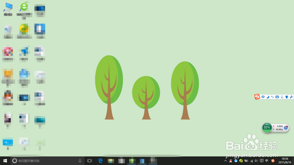 win10如何更换桌面壁纸