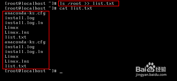 Linux命令详解：[9]I/O重定向之标准输出