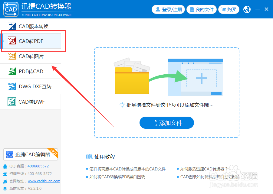 CAD转PDF图片显示不全怎么办