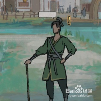 鬼谷八荒如何完成寻找神秘身影任务