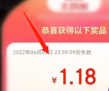 京东618红包在哪领