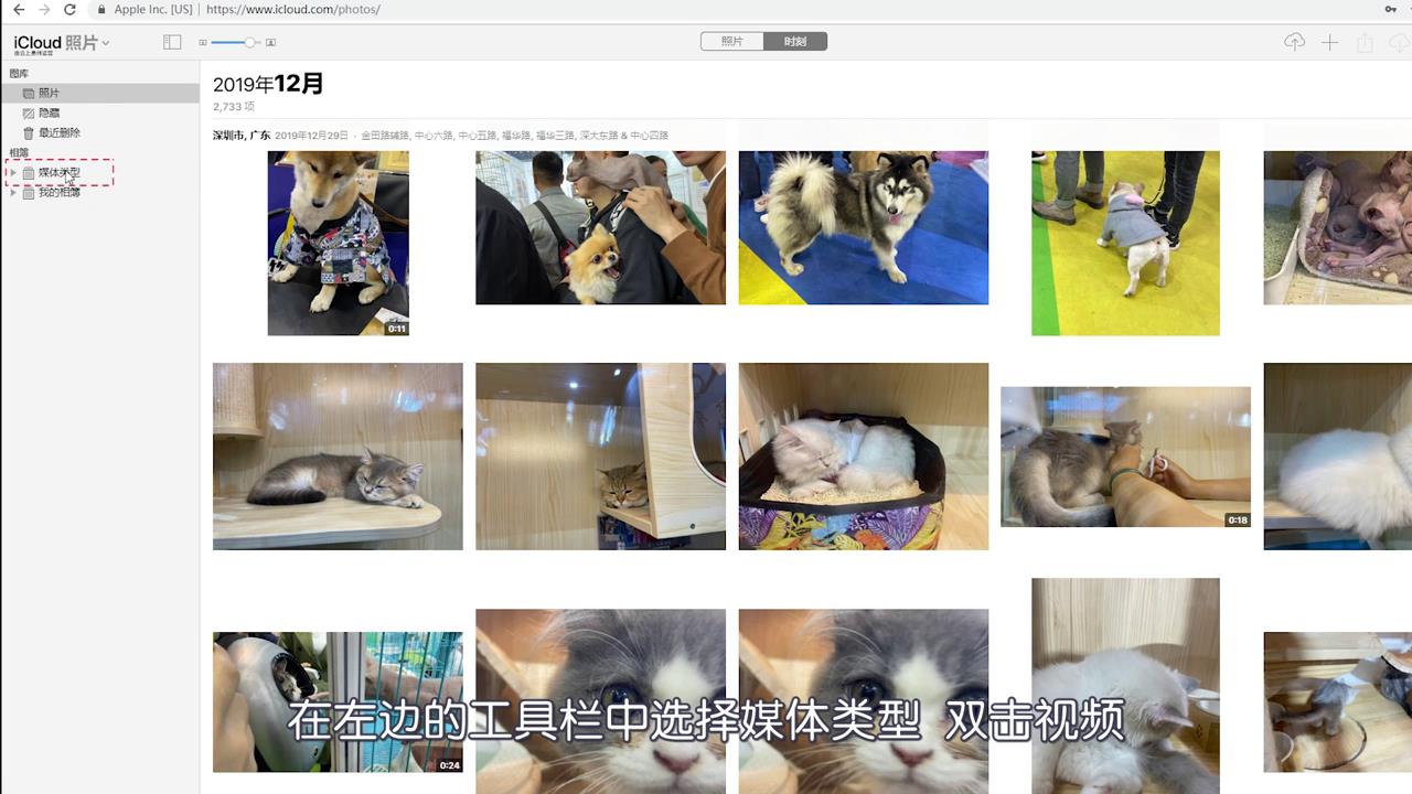 苹果ipad的视频文件被误删除如何找回?