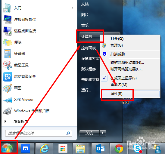 新安装的win7系统,为何C盘空间越来越小