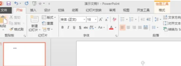 PPT中如何插入异形文字