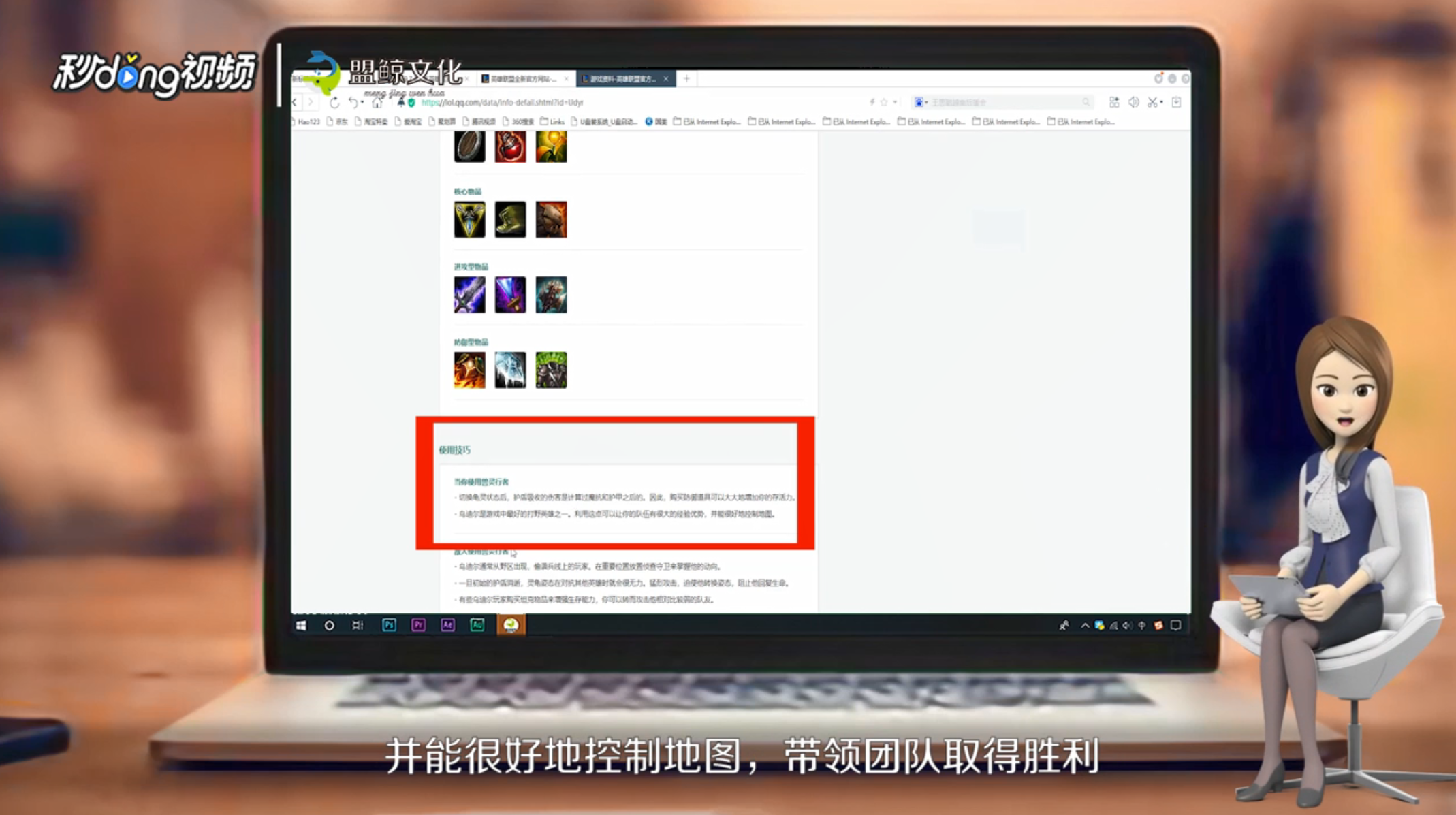 lol 9.7版本选择哪一个刺客胜率最高