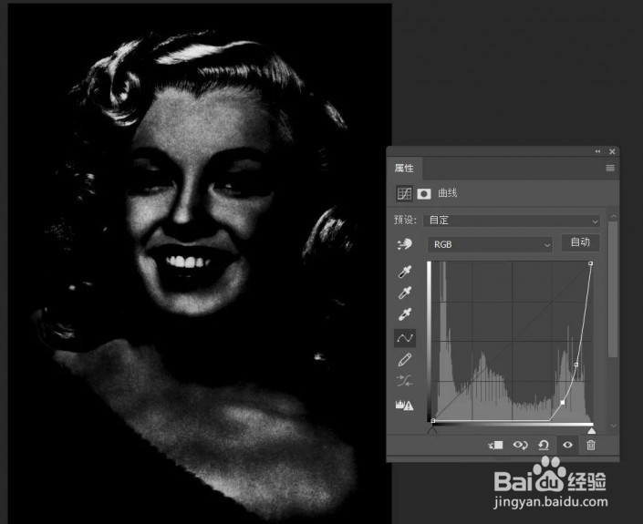 如何给黑白照片进行上色精修