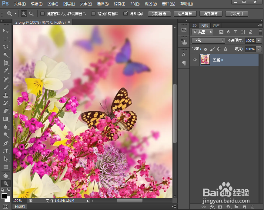 给图片添加拼缀图和切变效果