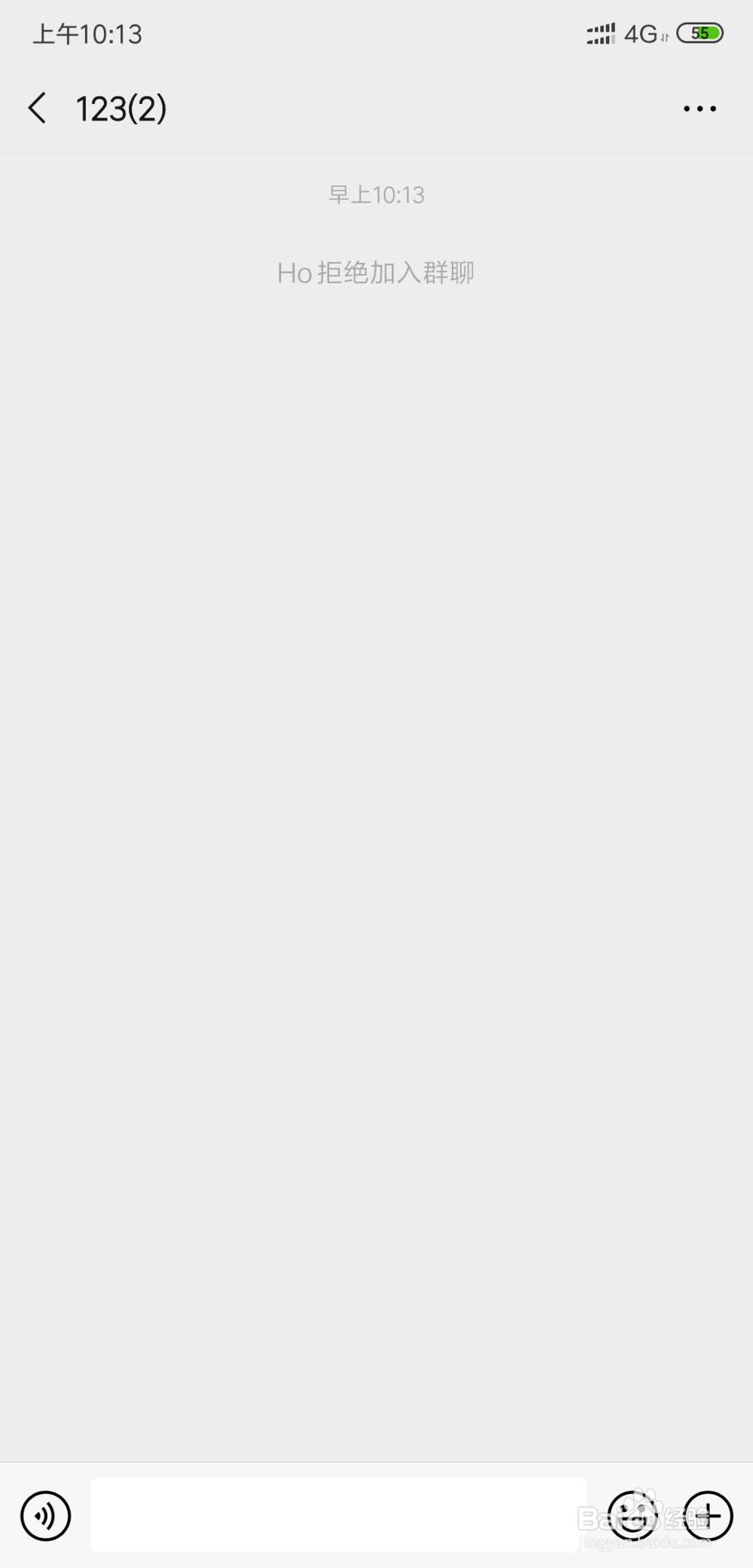 微信怎么不发消息知道对方是否把自己拉黑或删除