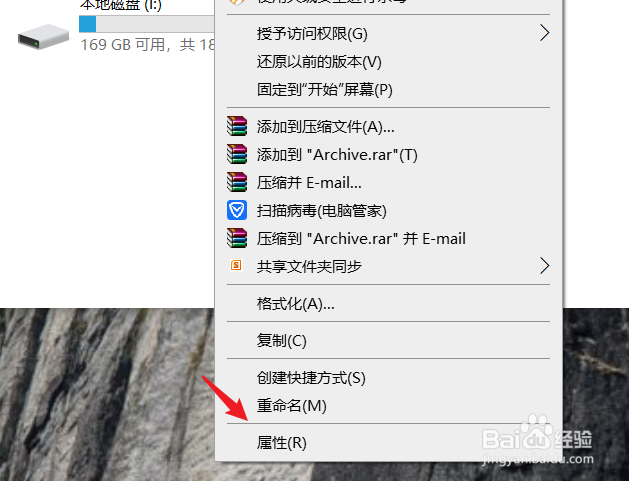 c盘红了怎么解决